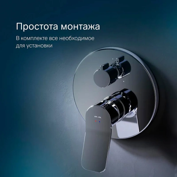 Смеситель для ванны на 3 потребителя Am.Pm X-Joy F85A55000 хром