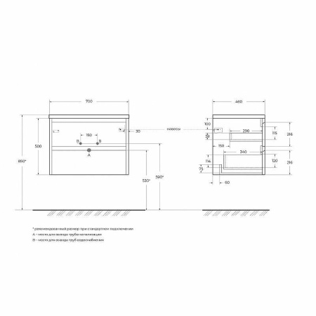 Тумба под раковину BelBagno Kraft 70 KRAFT-700-2C-SO-CG