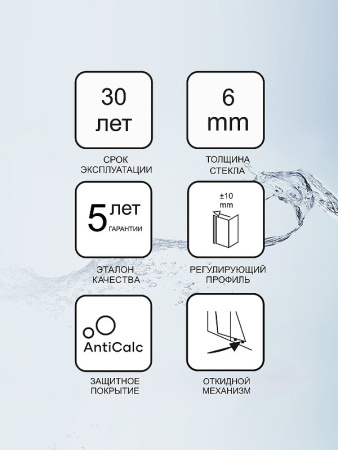 Душевая дверь Ravak 10° 10DP2 100 0ZVA0100Z1