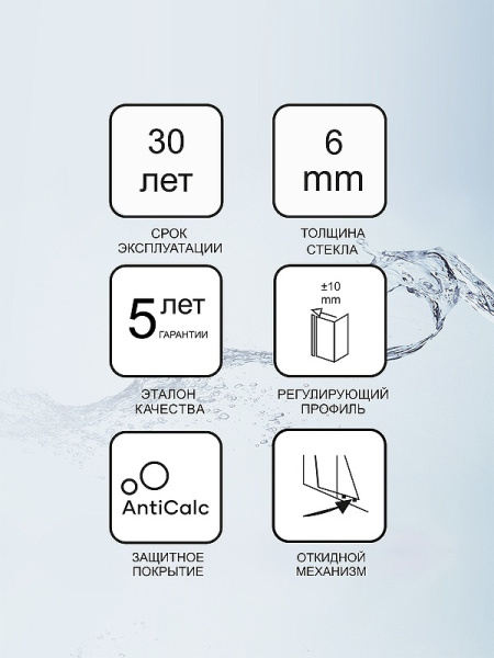 Душевая дверь Ravak 10° 10DP4 120 0ZKG0100Z1