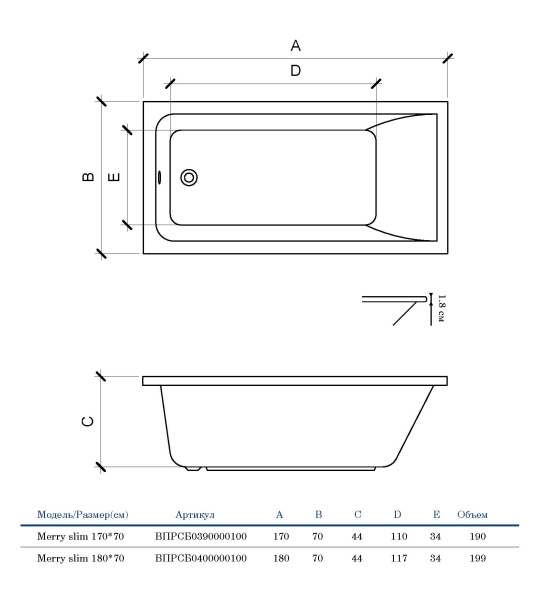 Акриловая ванна прямоугольная (180х70) Alba Spa MARRY slim ВПРСБ0400000100