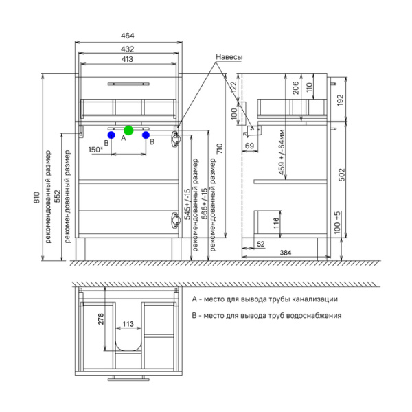 Тумба с умывальником, IDDIS New Sena NSE50W1i95K, белый/дерево