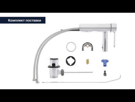 Смеситель для раковины Grohe Essence New 23379 001 (23379001)