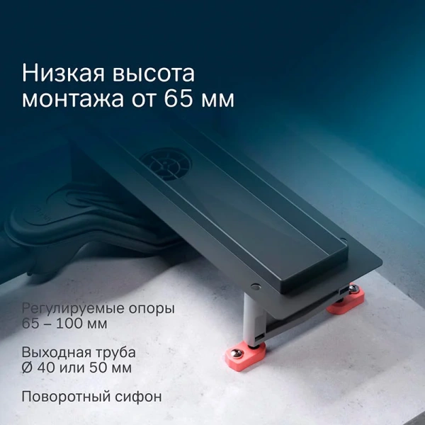 Душевой лоток 40 см Am.Pm MasterFlow W01SC-P11-040-01BM черный матовый