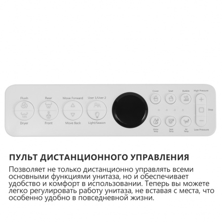Электронный унитаз-биде ABBER Bequem AC1120S подвесной белый