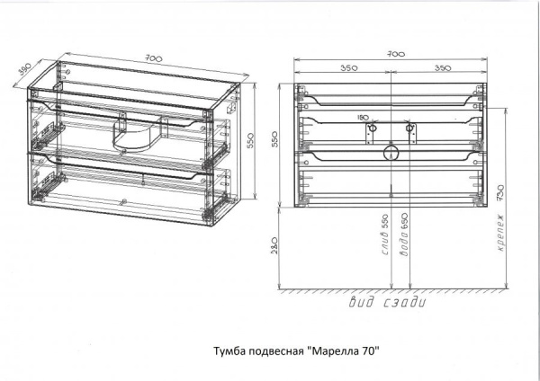 Тумба под раковину Style Line Марелла 70 Люкс Plus СС-00002408 белый глянец