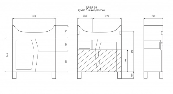 Тумба под раковину Misty Дрея 65 Э-Дре01065-011Я