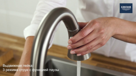 Смеситель для мойки GROHE Zedra 32294 DC2 (32294DC2) суперсталь