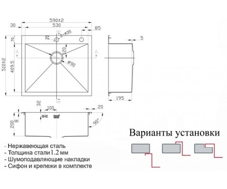 Мойка кухонная Zorg Inox X-4844
