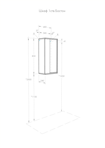Шкаф подвесной Aquaton Бостон 1A239903BN010