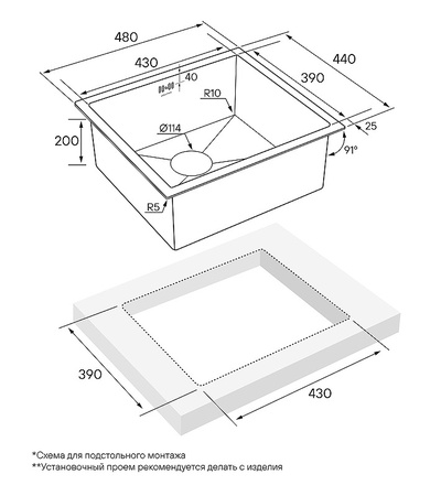 Кухонная мойка Paulmark   Marx PM214844-BG брашированное золото