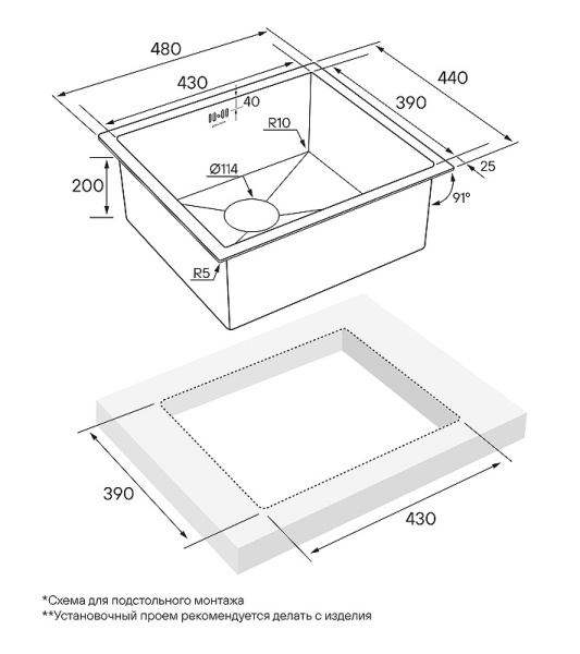 Кухонная мойка Paulmark   Marx PM214844-BG брашированное золото