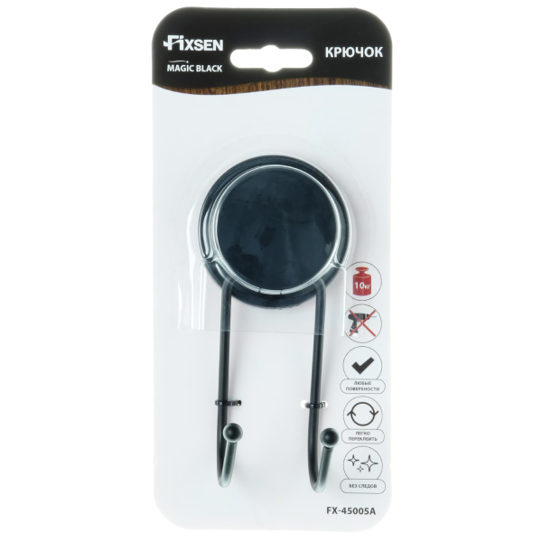 Крючок Fixsen двойной MAGIC BLACK FX-45005A