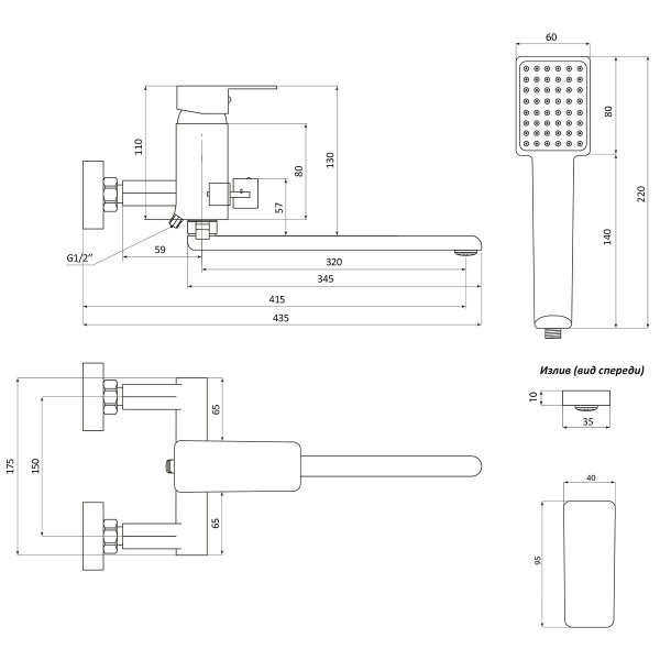 Смеситель для ванны Славен Коттедж Н СЛ-ОД-Н3Ч