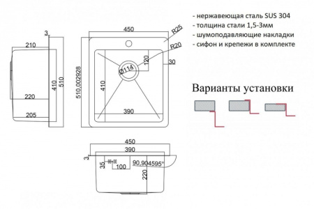 Кухонная мойка Zorg HD 4551