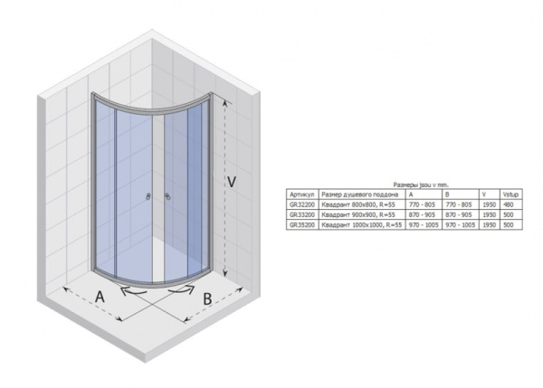 Душевой уголок Riho Hamar GR232 90х90 GR33200