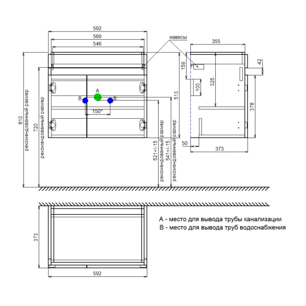Тумба с умывальником IDDIS подвесная с дверцами, белая, 60 см, Zodiac. Подходит ум. 3506000i28 (ZOD6CD0i95K)