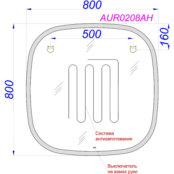 Зеркало Aqwella Aura A 80 AUR0208AH