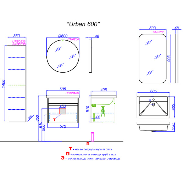 Тумба под раковину Aqwella Urban 60 URB0106DB