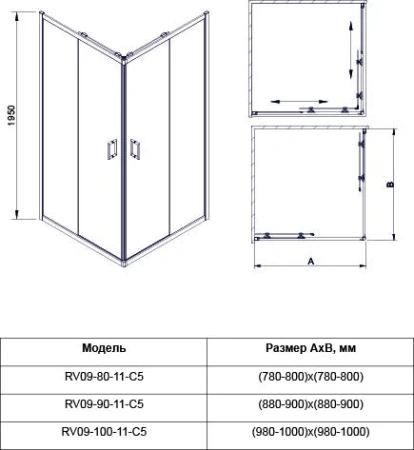 Душевой угол Veconi Rovigo RV-09, (80x80) RV09-80-01-C7