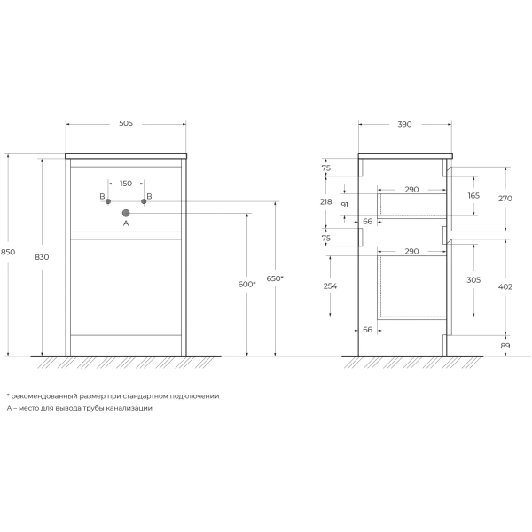 Тумба под раковину BelBagno Kraft 50 KRAFT39-500/390-2C-PIA-RT Rovere Tabacco