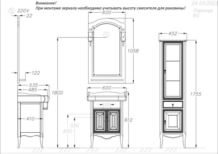Тумба под раковину Opadiris Лоренцо 60  Z0000011066 светлый орех (без раковины)