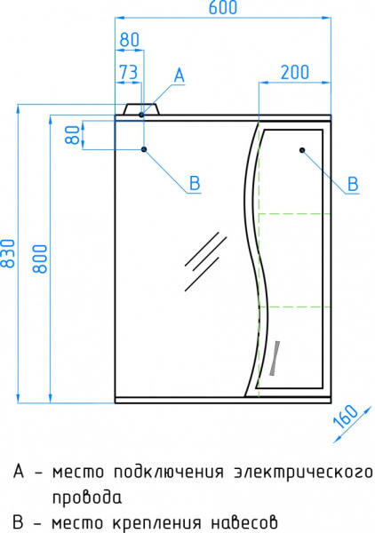 Зеркало-шкаф Style Line Панда 60 (60x83) ЛС-00000131 белый