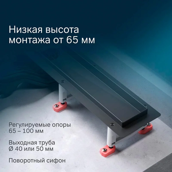 Душевой лоток 60 см Am.Pm MasterFlow W01SC-P11-060-01BM черный матовый