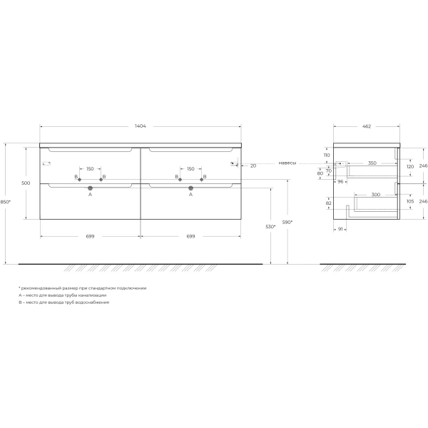 Тумба под раковину BelBagno Etna ETNA-1400-4C-SO-2-BL Bianco Lucido