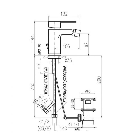 Смеситель для биде Rav Slezak Zambezi ZA045.5