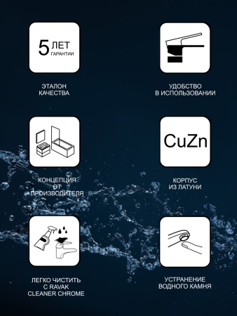 Смеситель для душа Ravak Rosa RS 066.00 X070049