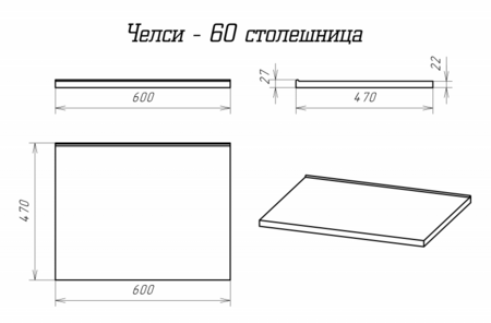 Столешница Misty Челси 60 5223000