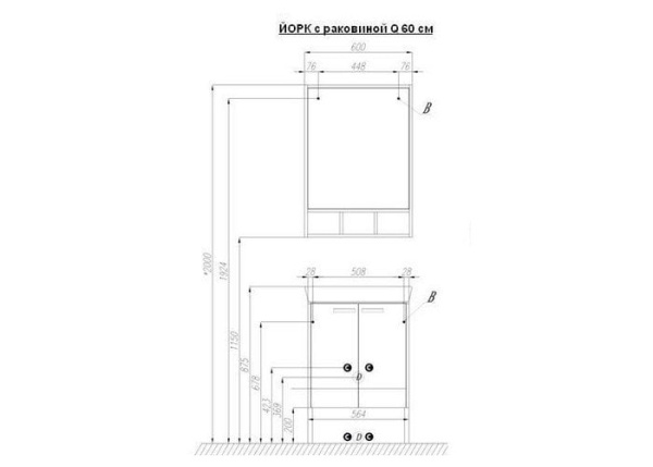 Тумба с раковиной Акватон Йорк 60 1A1702K1YOAJ0