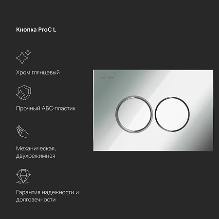 Комплект унитаза с инсталляцией Am.Pm MasterFit Sense IS100151.741701 с сиденьем микролифт, кнопка хром гялнец
