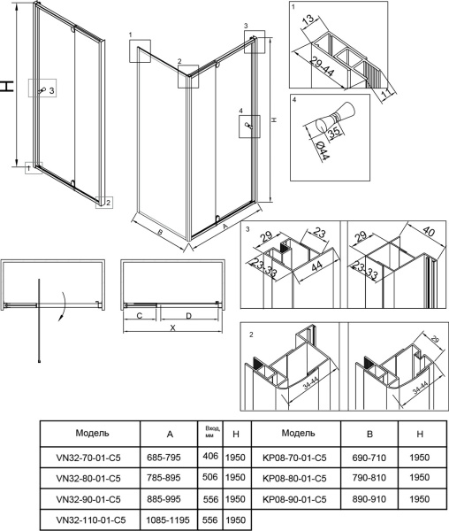 Душевая дверь Veconi Vianno VN-32, (100x195) VN32-100-01-C5