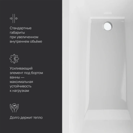 Акриловая ванна (150х70) Am.Pm Gem W93A-150-070W-A белый