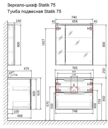 Тумба под раковину Jorno Slide 75 Sli.01.75/P/W