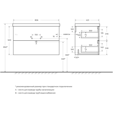 Тумба под раковину BelBagno Due DUE-800-2C-SO-RN-P без ручек, Rovere Nature