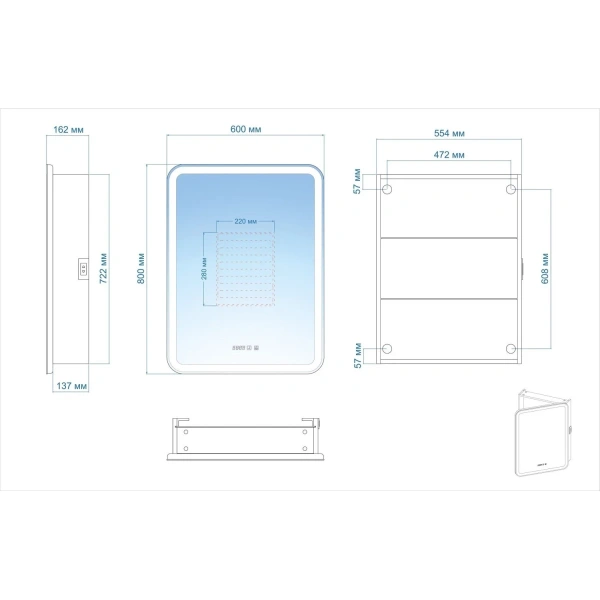 Зеркало-шкаф с подсветкой Art&Max PLATINO AM-Pla-600-800-1D-R-DS-FC-H-T-Grey