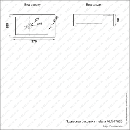 Раковина накладная (37х18,5) Melana 7782B-805