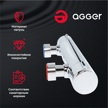 Термостат для душа Agger Thermo A2450000 хром