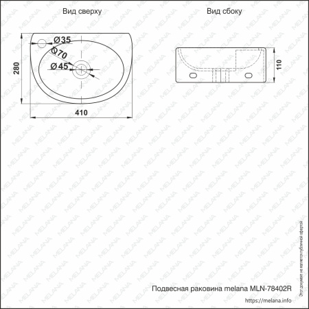 Раковина подвесная (41х28) Melana 78402R-805