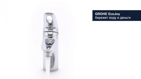 Смеситель однорычажный для раковины Grohe Eurostyle New 23707 003 (23707003) хром