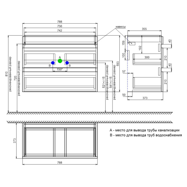 Тумба с умывальником IDDIS подвесная с ящиками, белая, 80 см, Zodiac. Подходит ум. 3508000i28 (ZOD8CB0i95K)