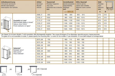 Душевые двери Provex 2090 JT 05 GL