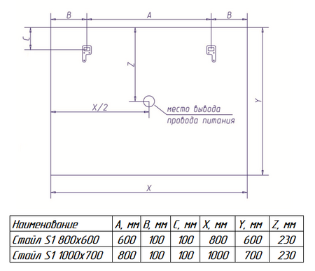 Зеркало (100х70) Misty Стайл S1 ЗЛП512