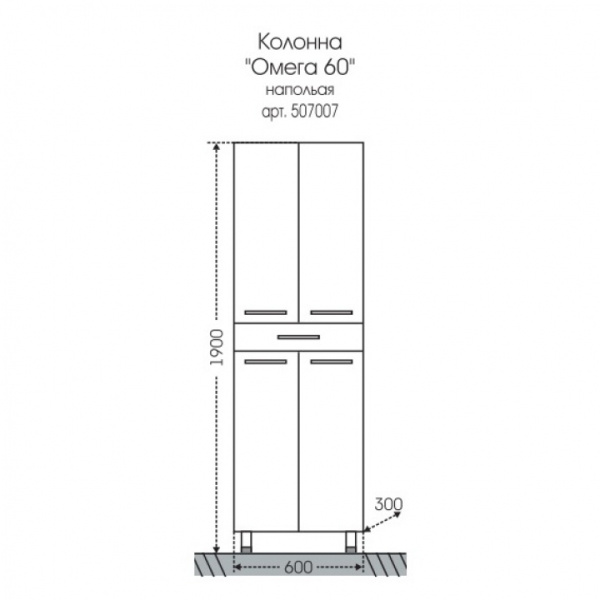 Пенал  СаНта Омега 60 507007