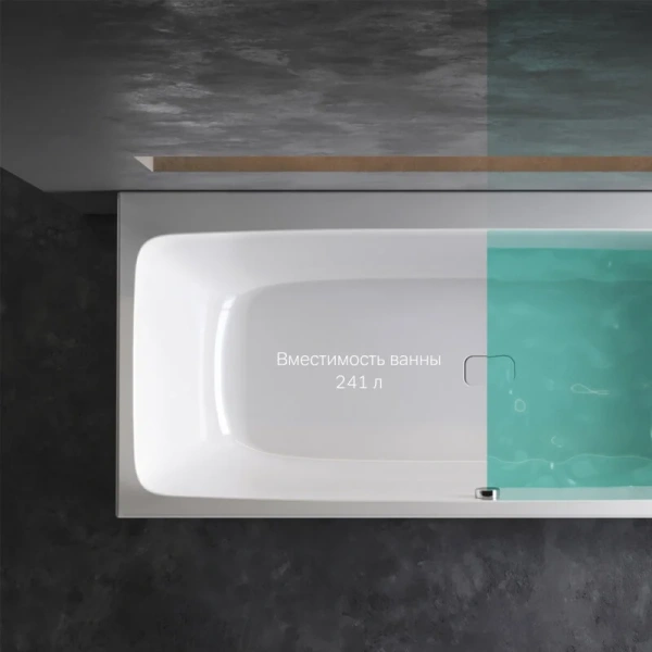 Акриловая ванна (170х75) Am.Pm Func W84A-170-075W-A белый