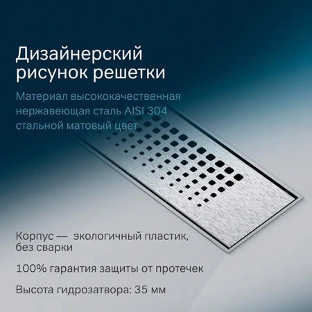 Душевой лоток 80 см Am.Pm PrimeFlow W02SC-P11-080-01SB хром матовый