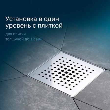 Дренажный трап Am.Pm PrimeFlow W02BD-P11-010-01SB хром матовый